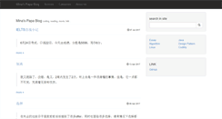 Desktop Screenshot of malphi.net